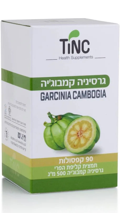 جارسينيا