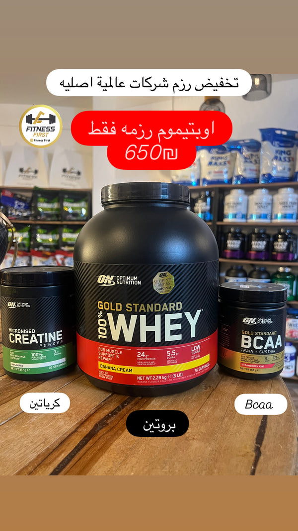 رزمة الاوبتيموم