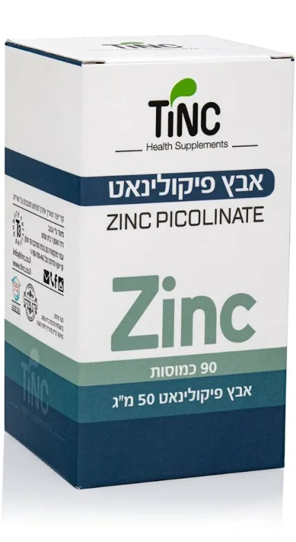 زنك