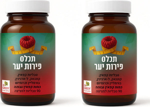 זוג 2 תכלס פירות יער – טבליות לעזרה בשובע, להרזיה ודיטוקס
180 טבליות