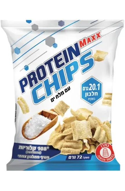 شيبس بروتين 20 g